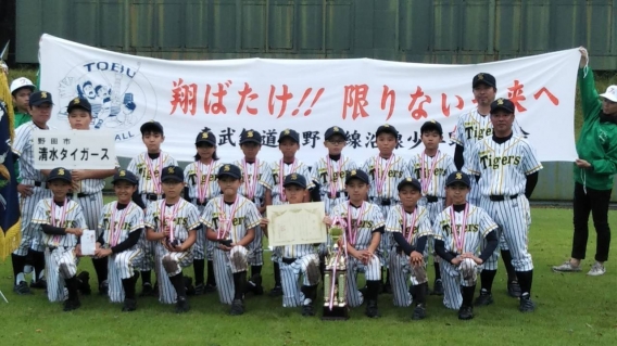 東武鉄道杯野田線沿線大会、準優勝!!